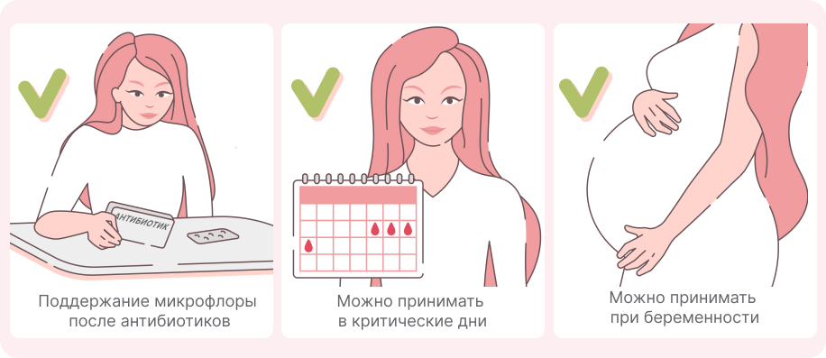 Удобство применения Вагилак Проледи